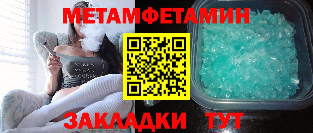 Уссурийск  АМФ  Амфетамин  Вход с VPN  Amphetamine 97% 