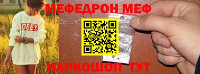МДМА Конаково