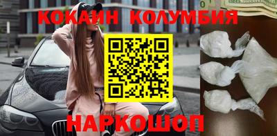 МДМА Конаково