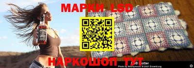 2c-b Комсомольск-на-Амуре