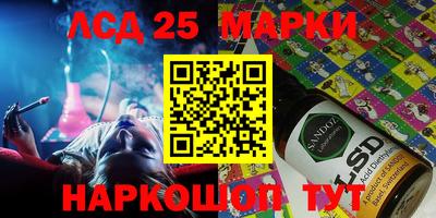 2c-b Комсомольск-на-Амуре