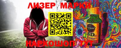 МДМА Конаково