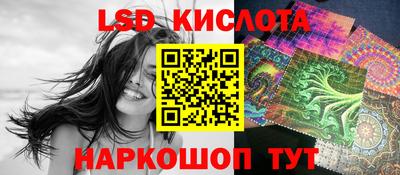 МДМА Конаково