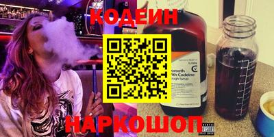 2c-b Комсомольск-на-Амуре