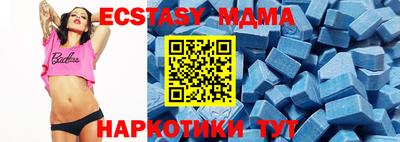 скорость mdpv Коммунар