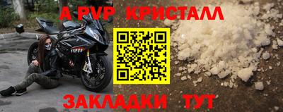 МДМА Конаково