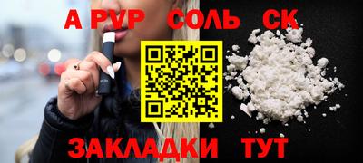 МДМА Конаково