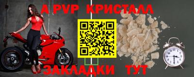 2c-b Комсомольск-на-Амуре