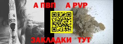скорость mdpv Коммунар
