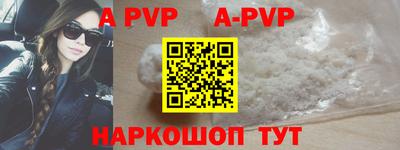 скорость mdpv Коммунар