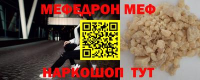 МДМА Конаково