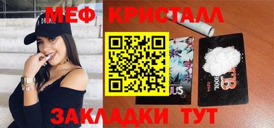 МДМА Конаково