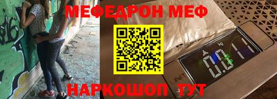 скорость mdpv Коммунар