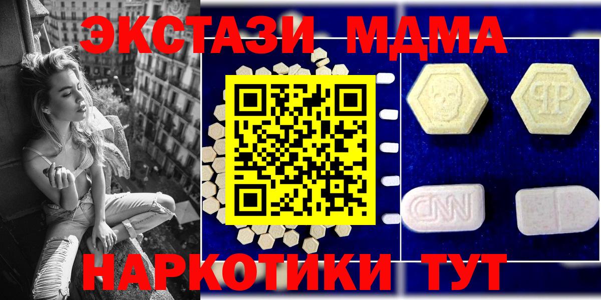 MDMA VHQ Уссурийск