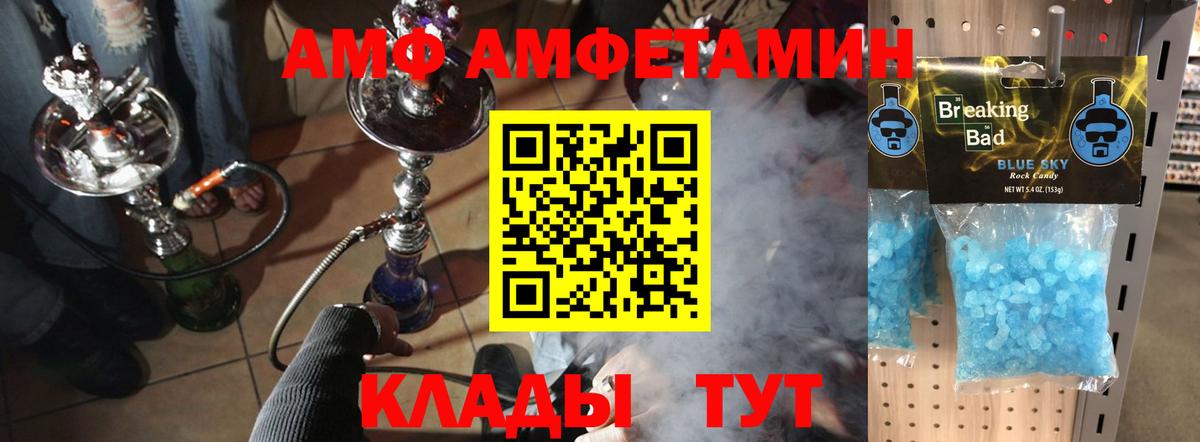 Метамфетамин Декстрометамфетамин 99.9% Уссурийск