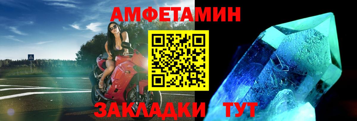Первитин винт  Вход с VPN  Уссурийск  Первитин винт 