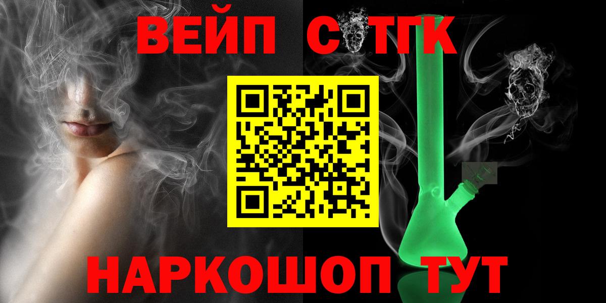 ТГК Wax  Вход с VPN  Уссурийск 