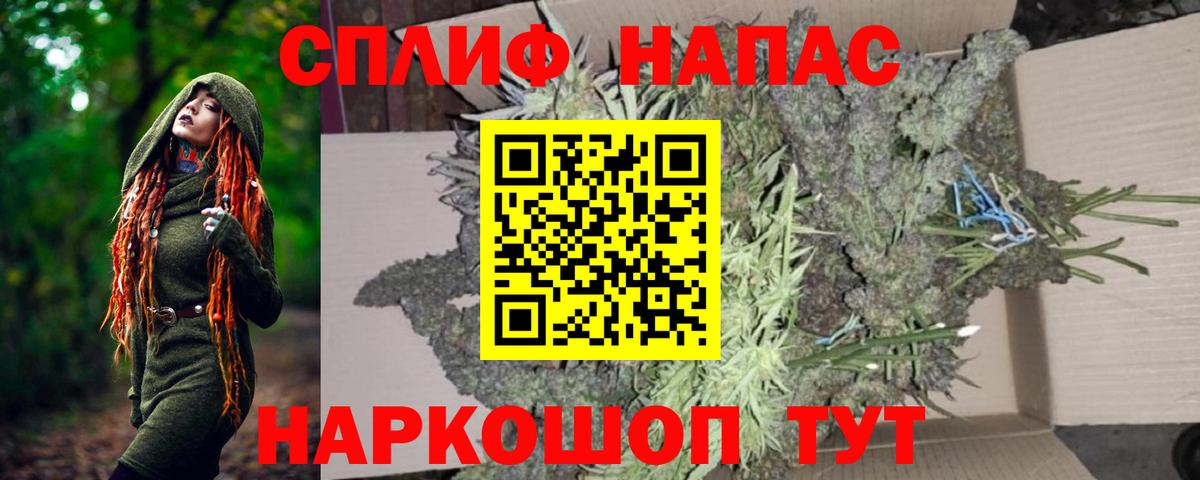 Канабис White Widow Уссурийск